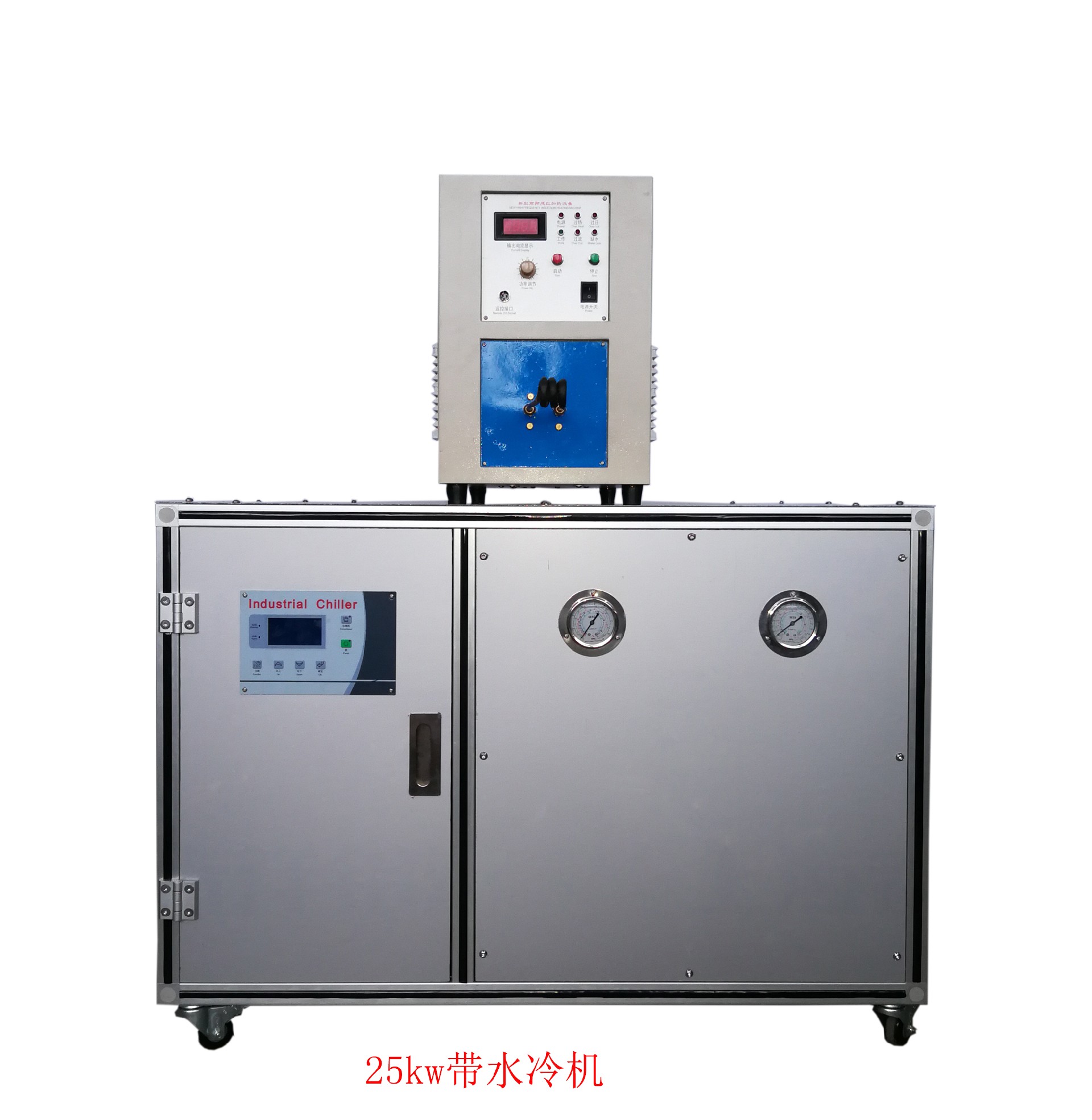 1613706952740956.jpg 25机带水冷机.jpg